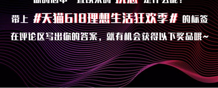 特别的礼物61