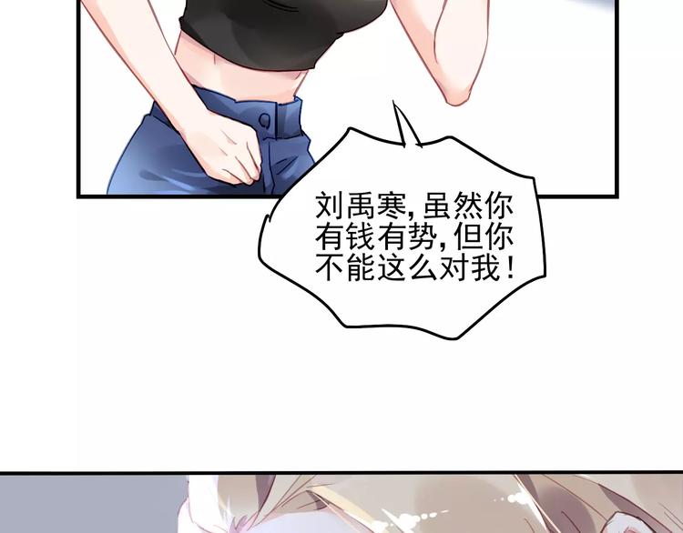 第17话 谁都不能伤害你89