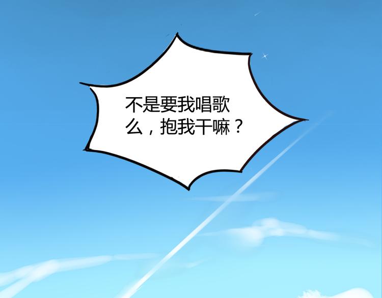 第2话 恶魔的家8