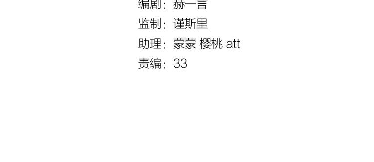 第10话 抓紧你的手17