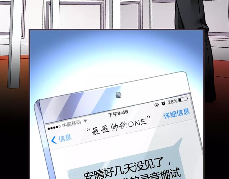 第13话  惩罚86