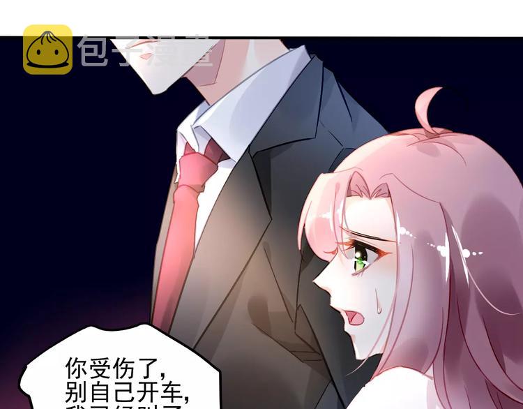 第16话 你是我的6