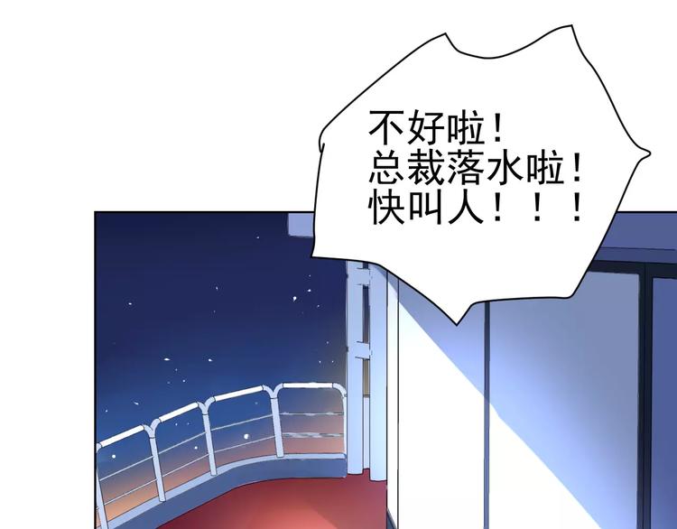 第9话 与众不同的她112