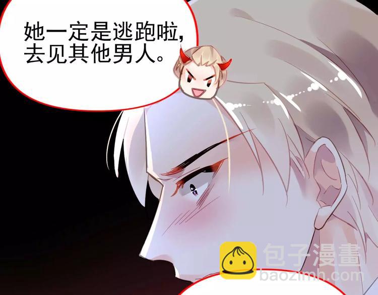 第13话  惩罚90