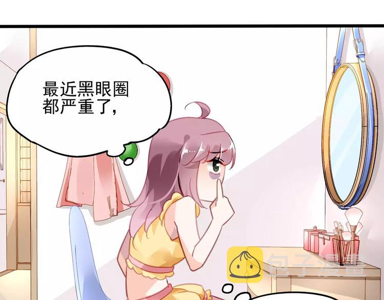 第14话  三人的约会6