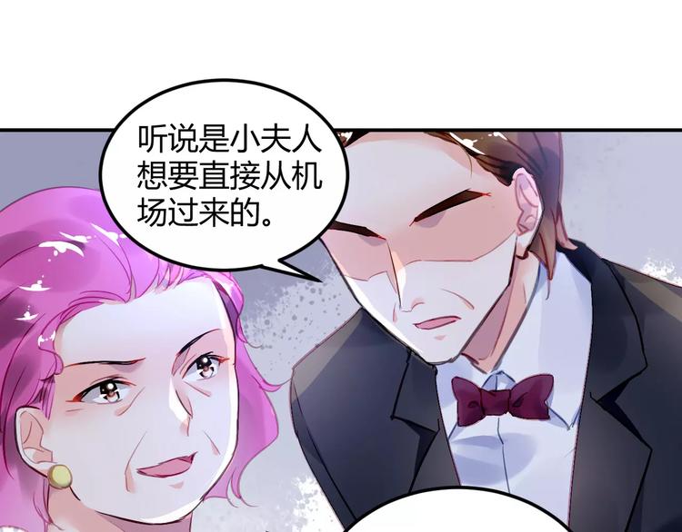 第24话 见家长？96