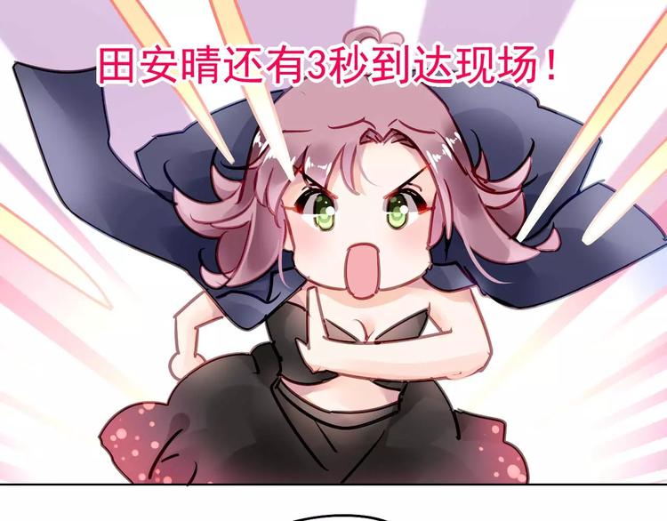 第5话 你是我的32