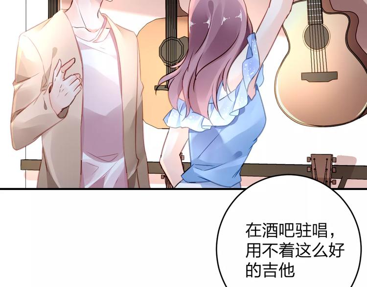 特别的礼物8