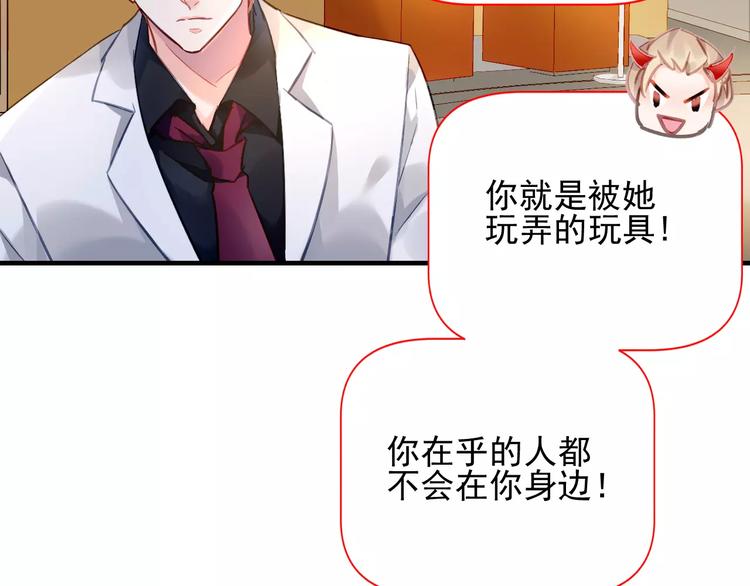 第21话 告白？41