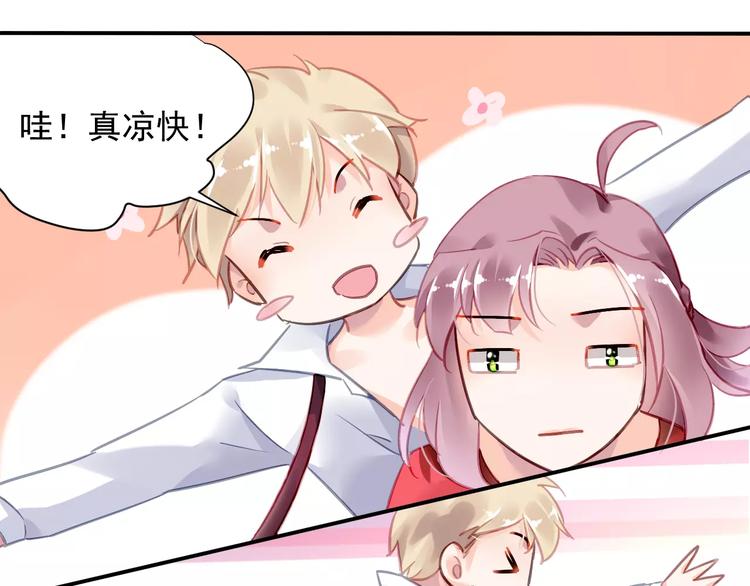 第4话 她是我的女人！6