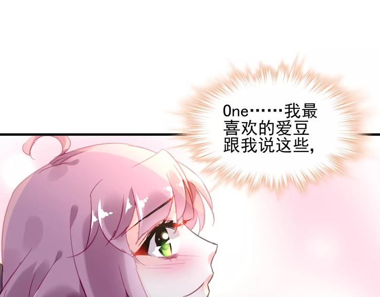 第21话 告白？5
