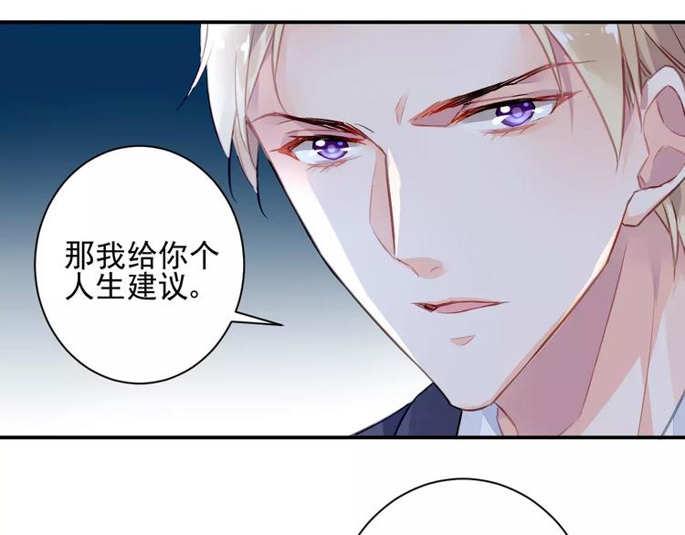 第3话 他是神经病？！25