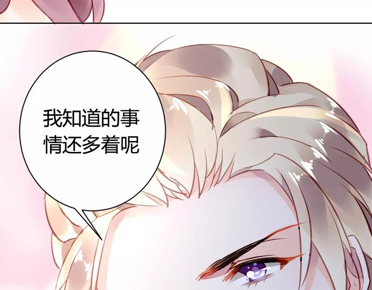 第6话  大醉115