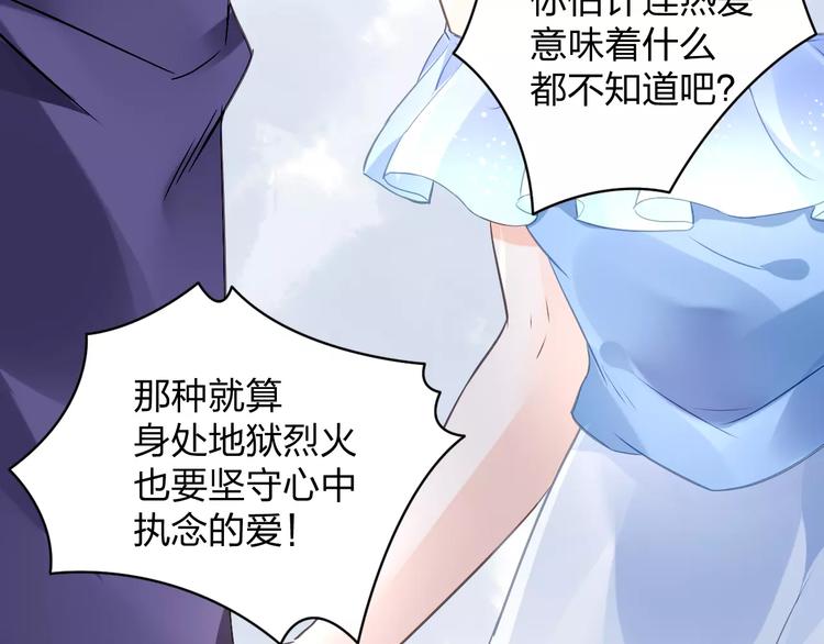 特别的礼物34