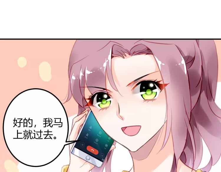 第26话 死敌相遇27