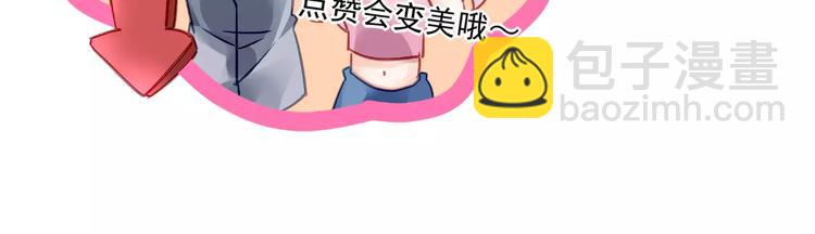 第9话 与众不同的她131