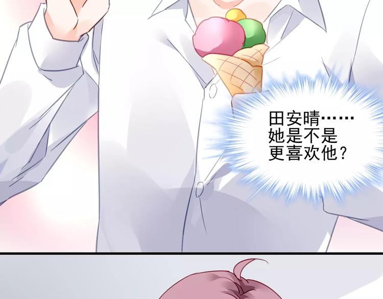 第16话 你是我的87