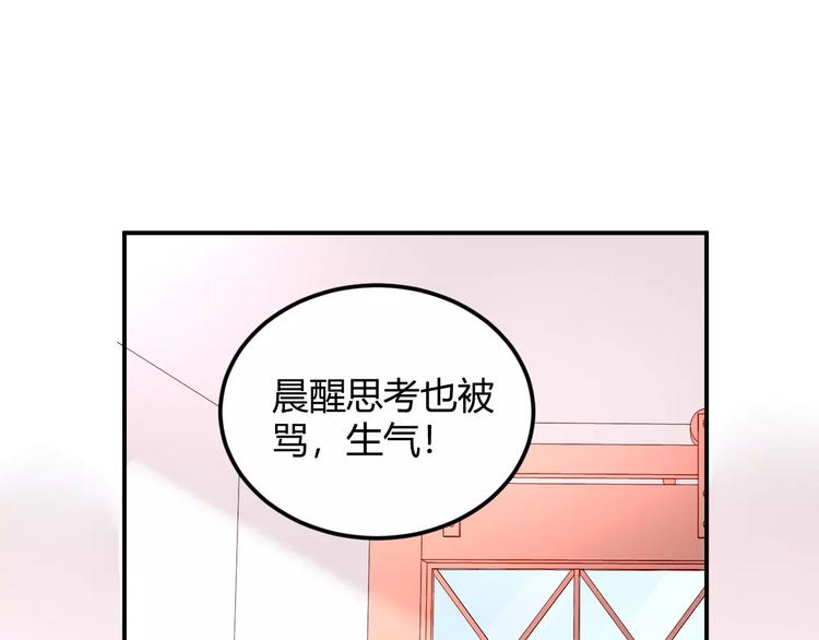 第24话 见家长？65