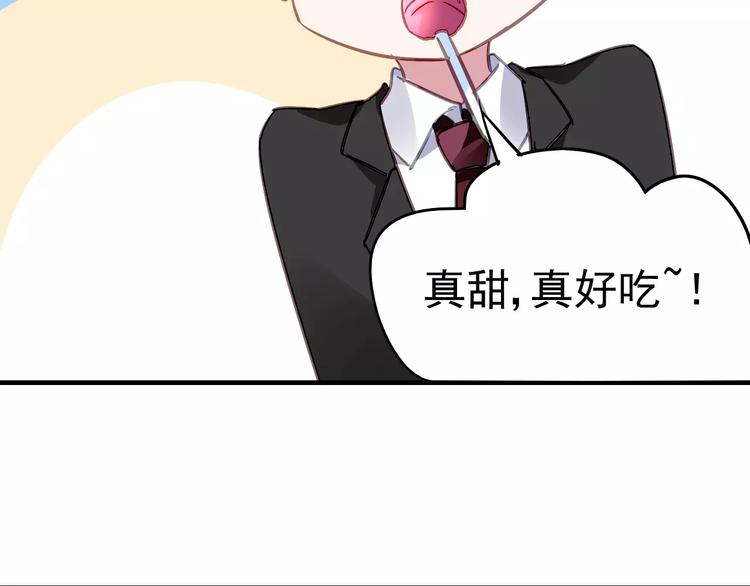 第12话 自家人46