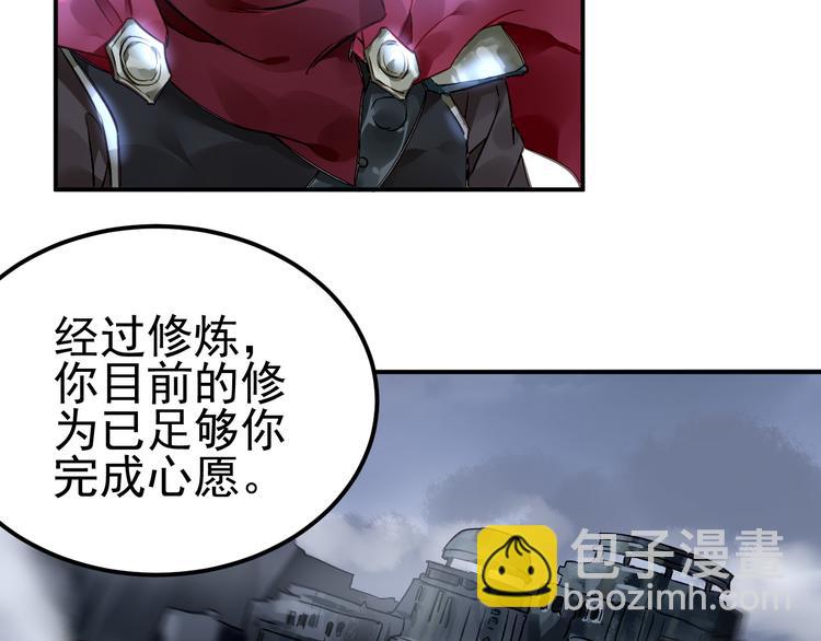 番外—总裁陪我一起穿越？37