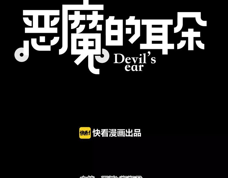 第22话 意外之举3