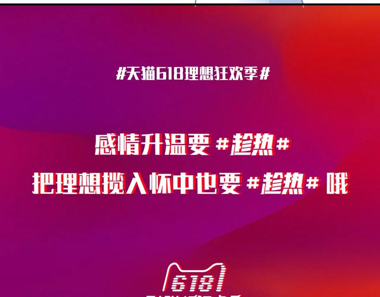 特别的礼物59