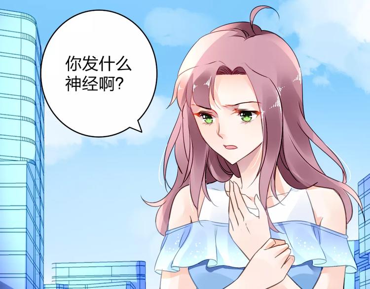 特别的礼物28