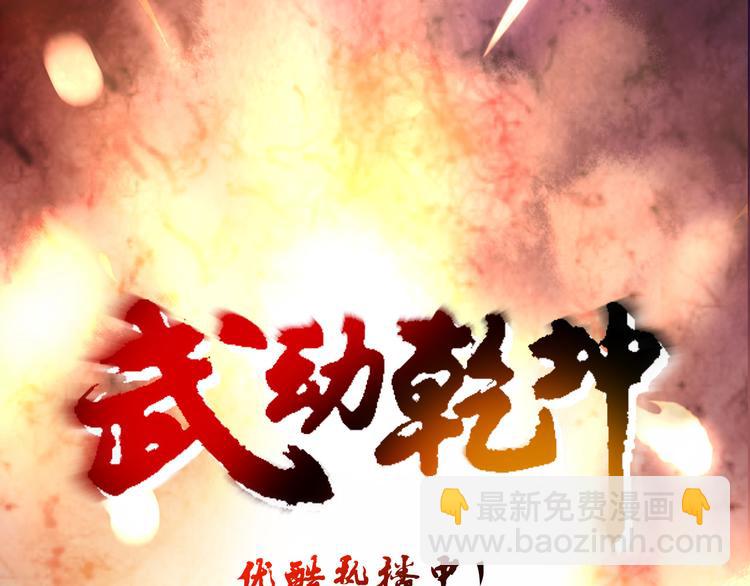 番外—总裁陪我一起穿越？69