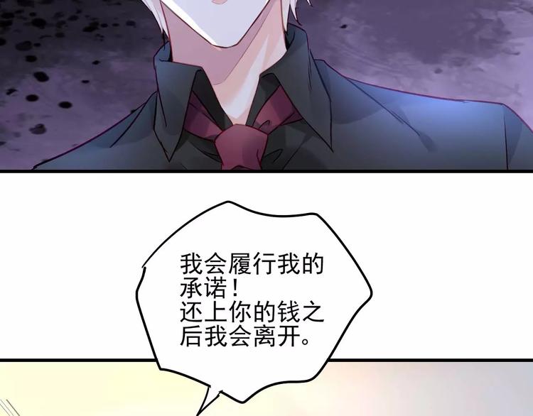 第20话 无理取闹60