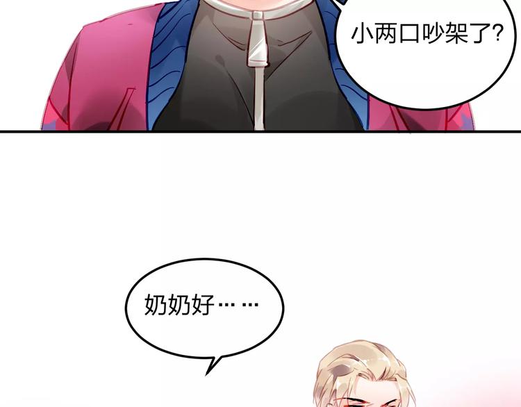 第18话 还是被发现了37