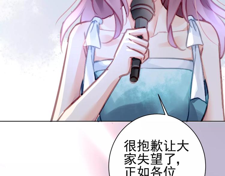 第9话 与众不同的她37