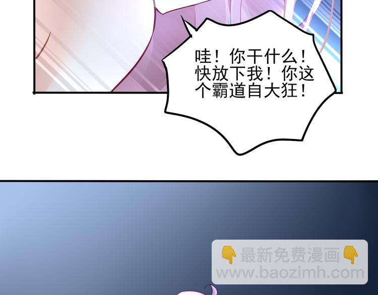 第17话 谁都不能伤害你95