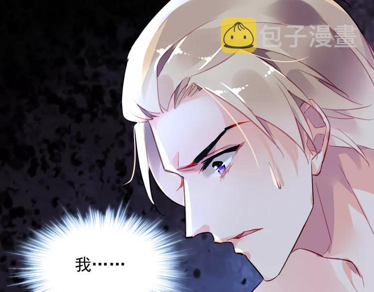 第16话 你是我的75
