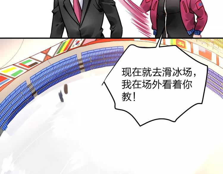 第18话 还是被发现了48