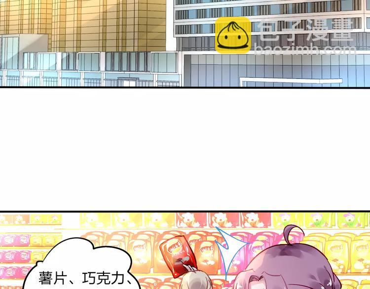 第19话 大闹超市36