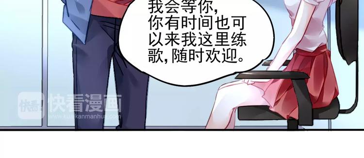 第14话  三人的约会82