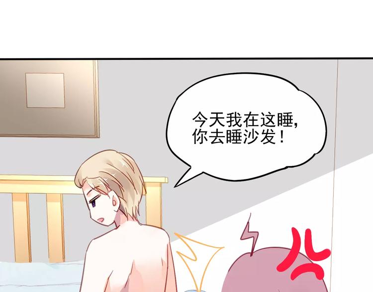 第17话 谁都不能伤害你12
