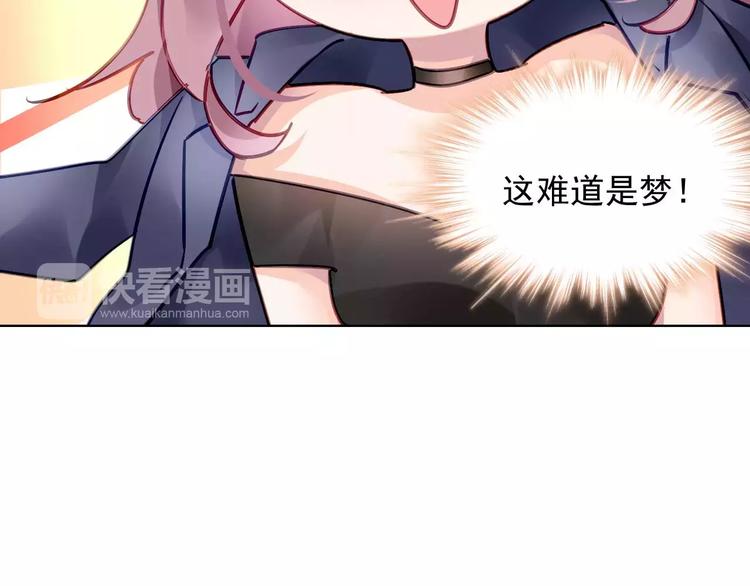 第5话 你是我的42