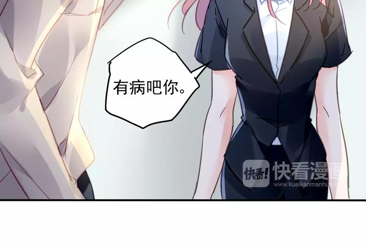 第22话 意外之举73