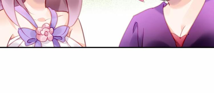 第24话 见家长？101