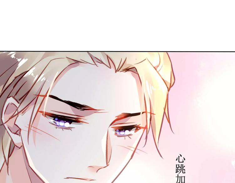 番外  我爱上了她59