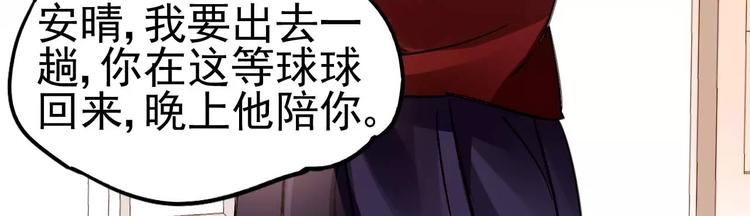 第13话  惩罚23