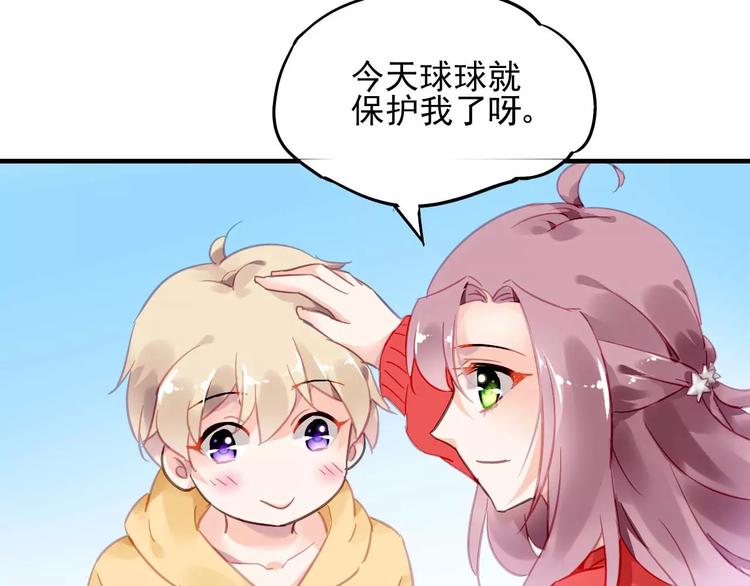 第20话 无理取闹6