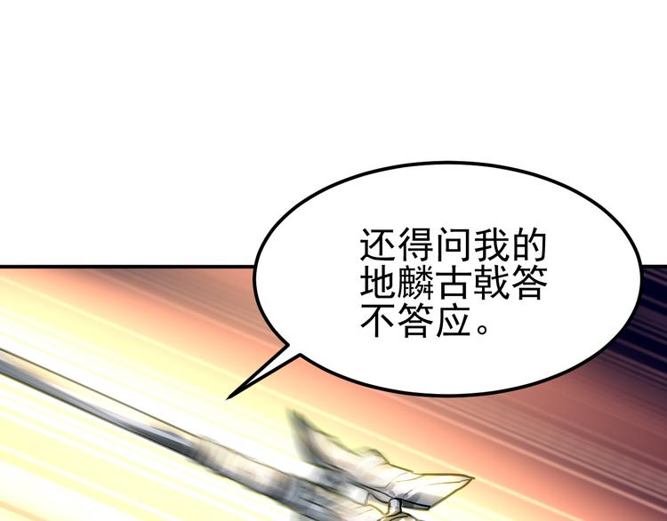 番外—总裁陪我一起穿越？10