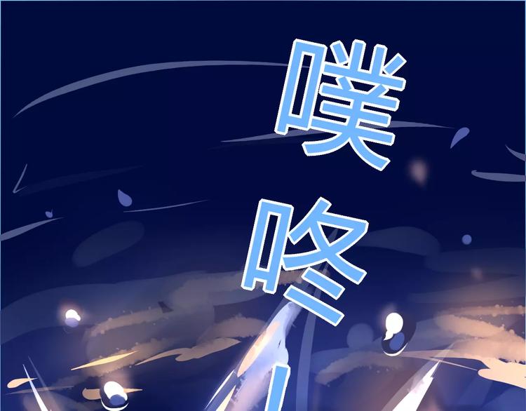 第9话 与众不同的她96