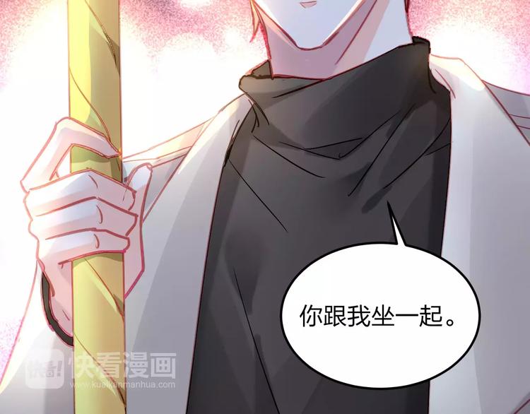 第23话 我喜欢你76