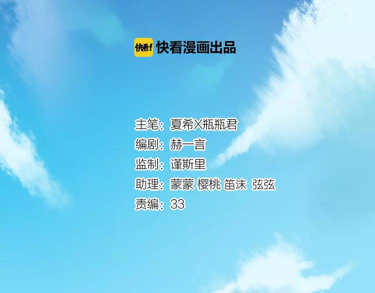第12话 自家人19