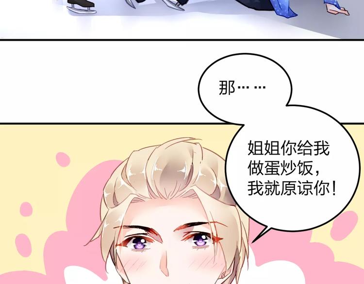 第18话 还是被发现了104