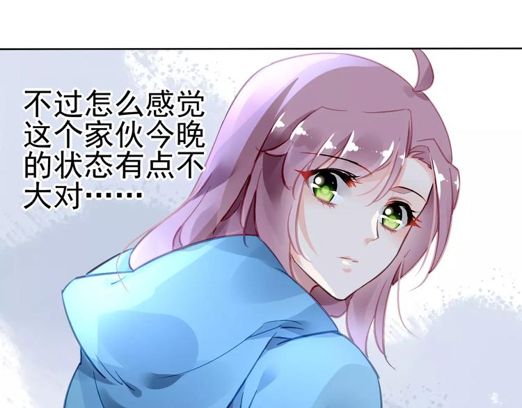 第10话 抓紧你的手42