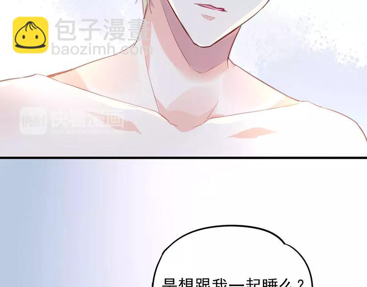 第17话 谁都不能伤害你21
